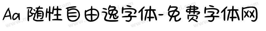 Aa 随性自由逸字体字体转换